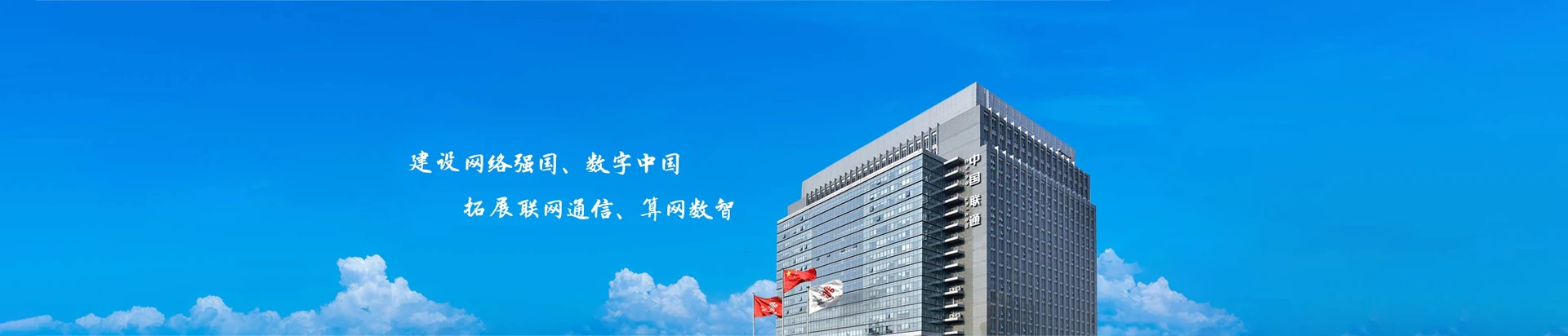 港口区联通宽带